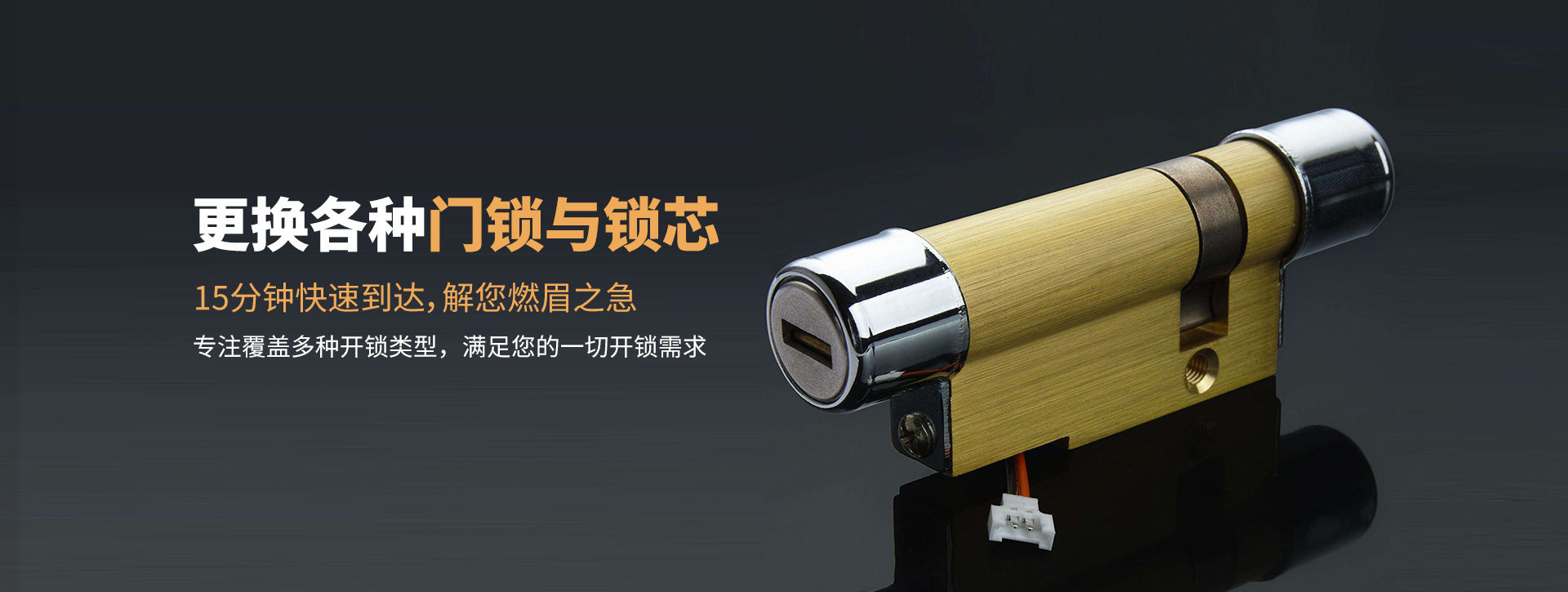 丽水龙泉banner03